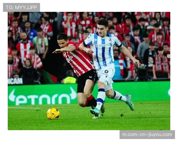 皇家社会客场挑战毕尔巴鄂 巴斯克德比战术博弈激烈